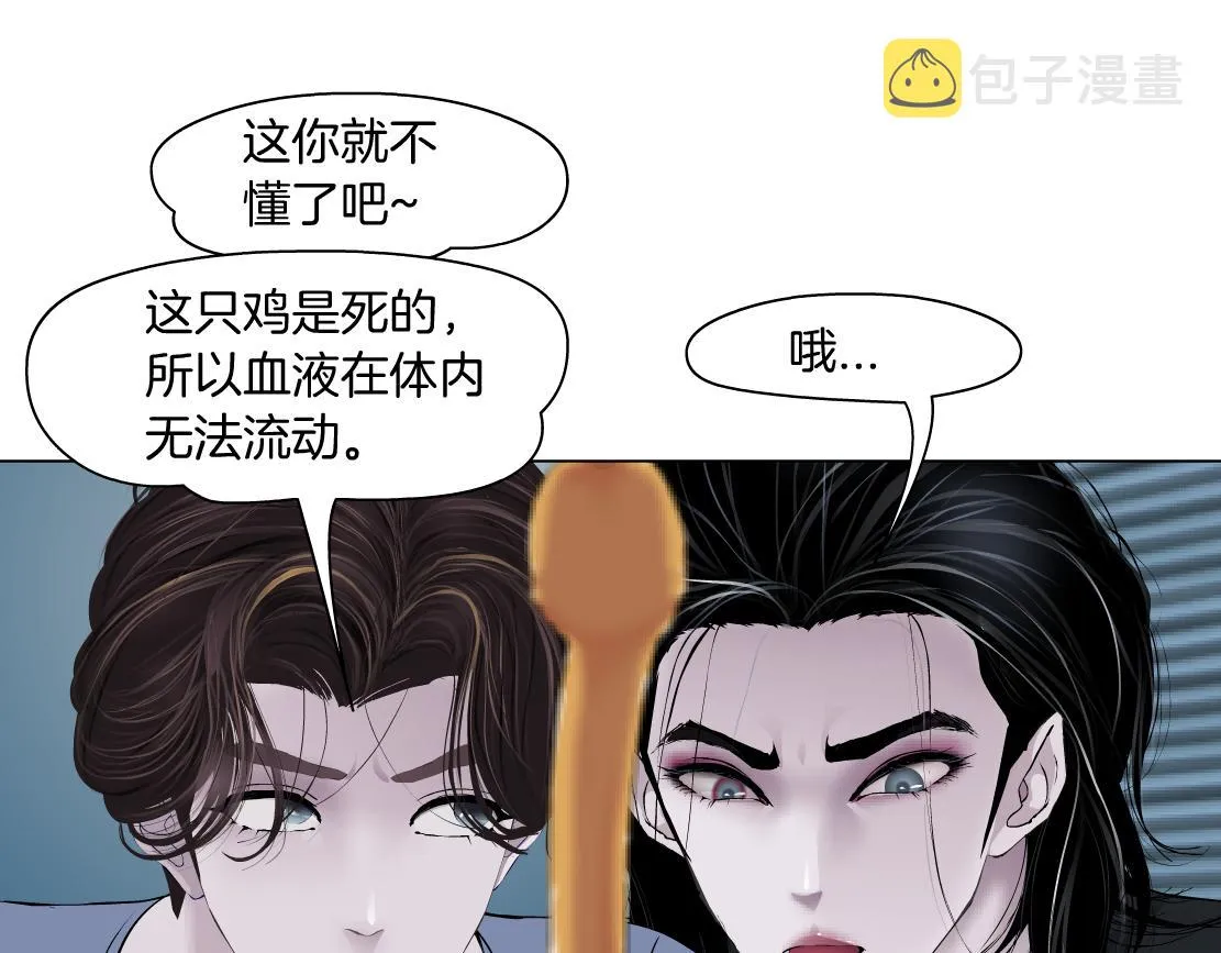 107【激情篇】我中有你！ 第24页