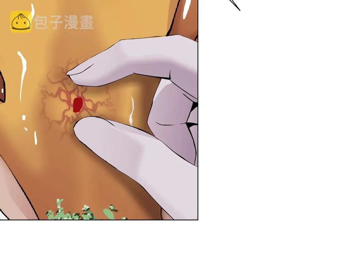 107【激情篇】我中有你！ 第26页