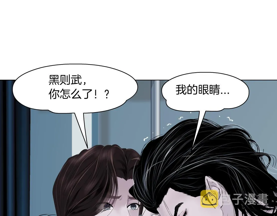 107【激情篇】我中有你！ 第27页