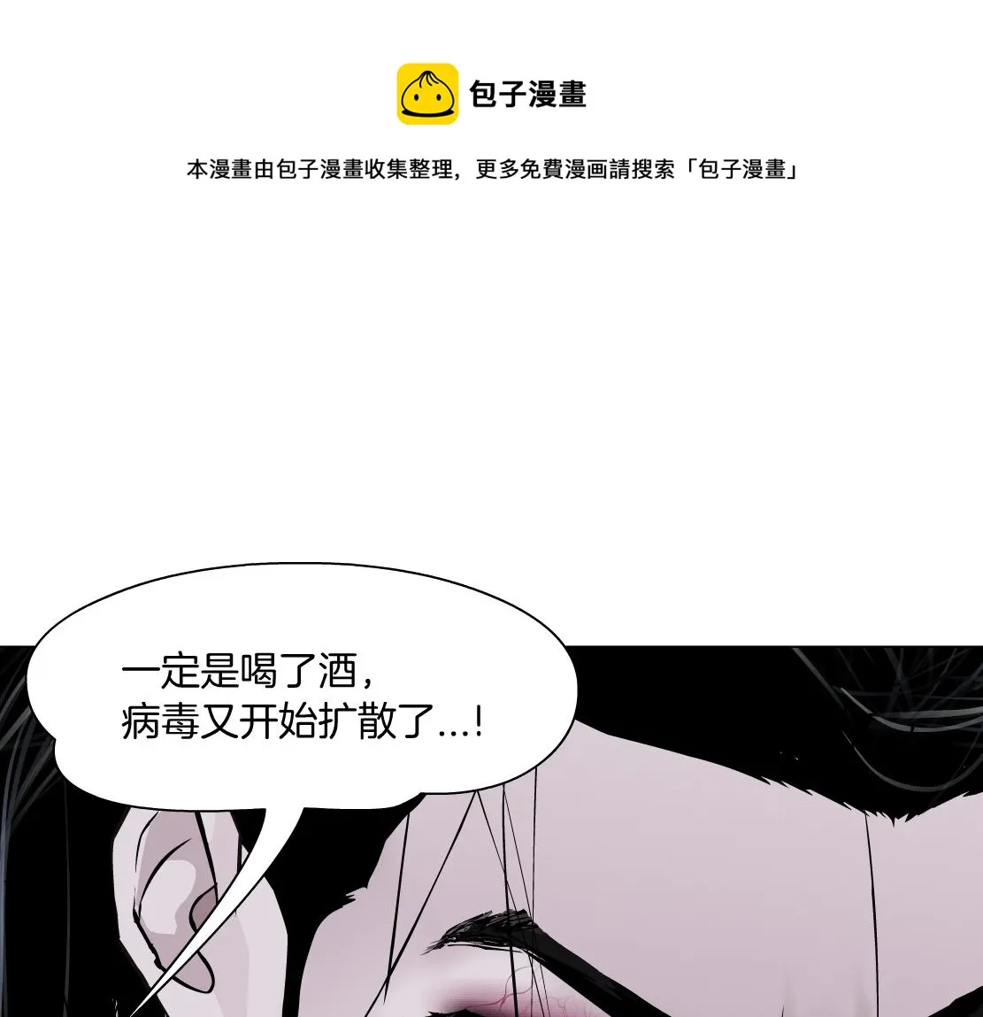 107【激情篇】我中有你！ 第29页