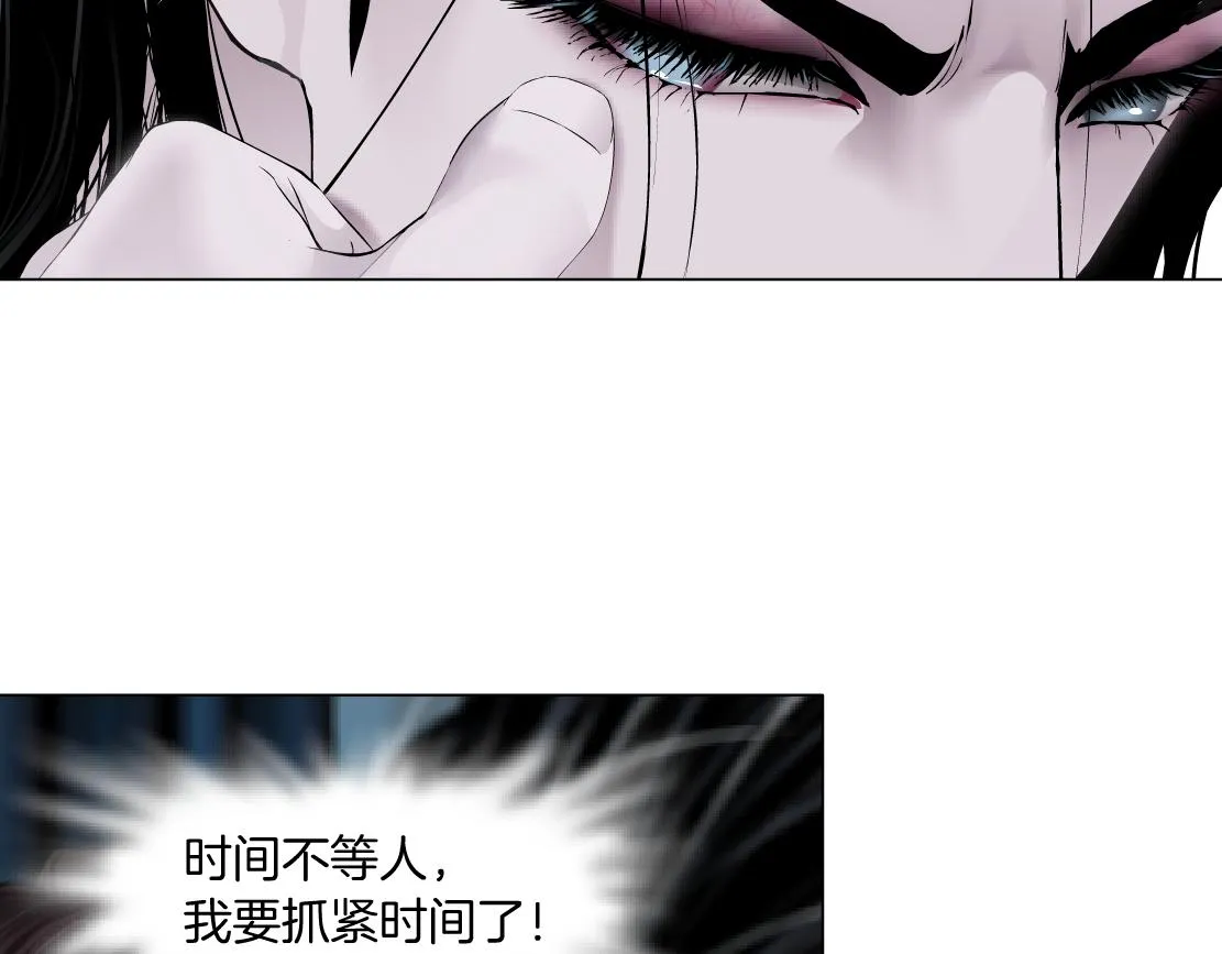 107【激情篇】我中有你！ 第30页