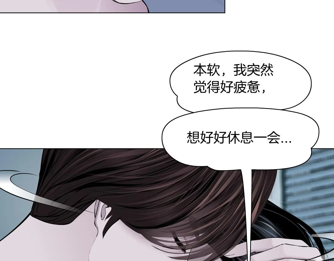 107【激情篇】我中有你！ 第32页