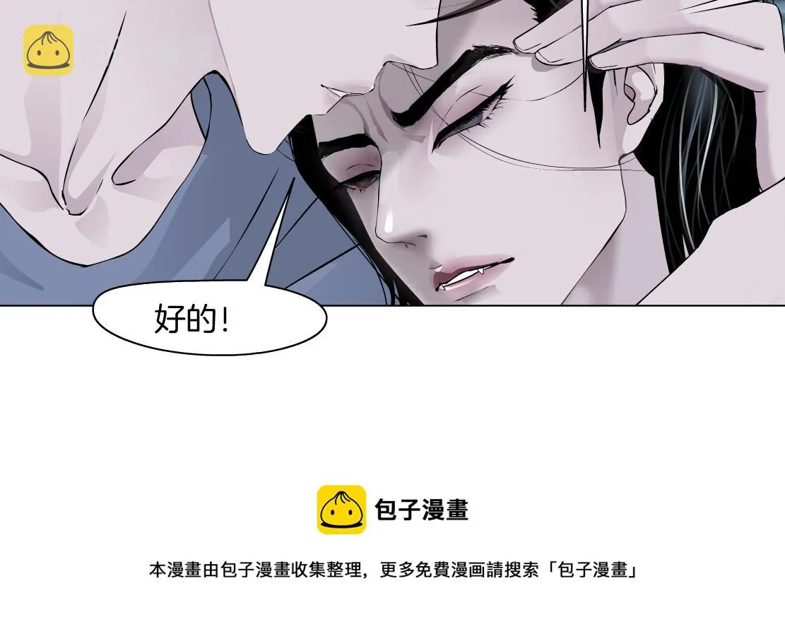 107【激情篇】我中有你！ 第33页