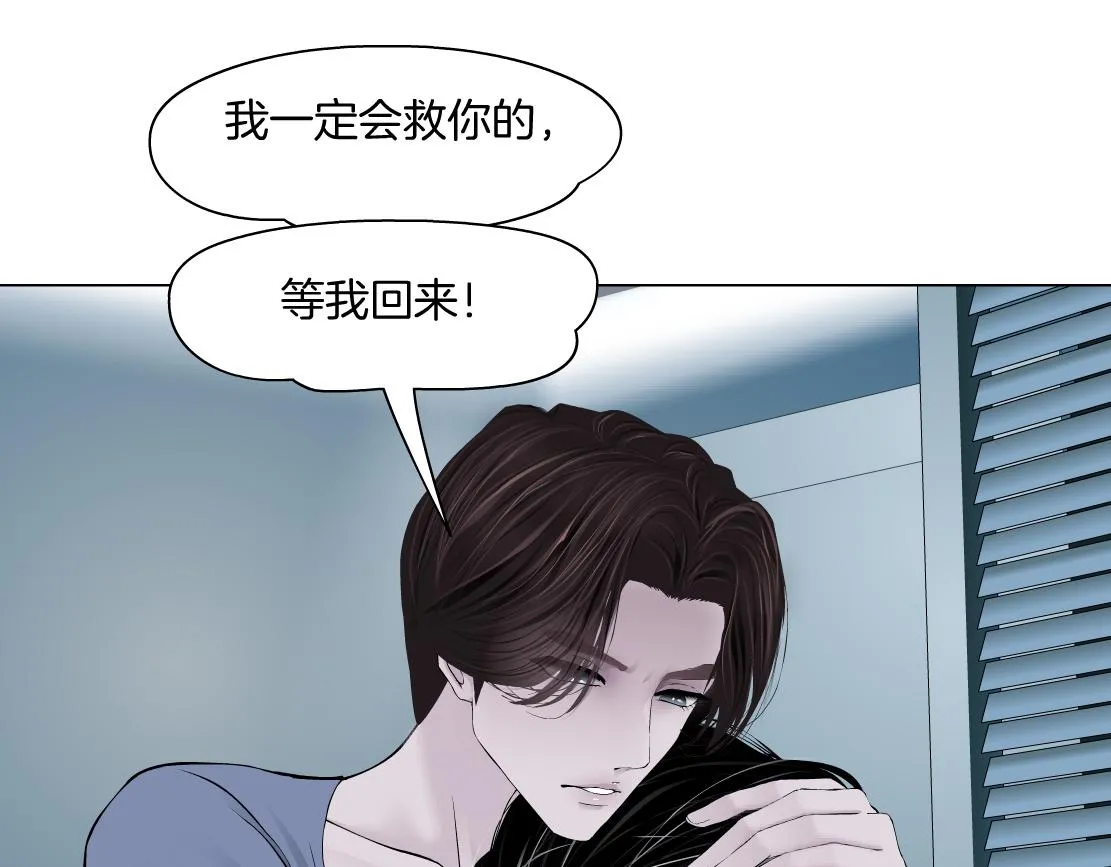 107【激情篇】我中有你！ 第34页