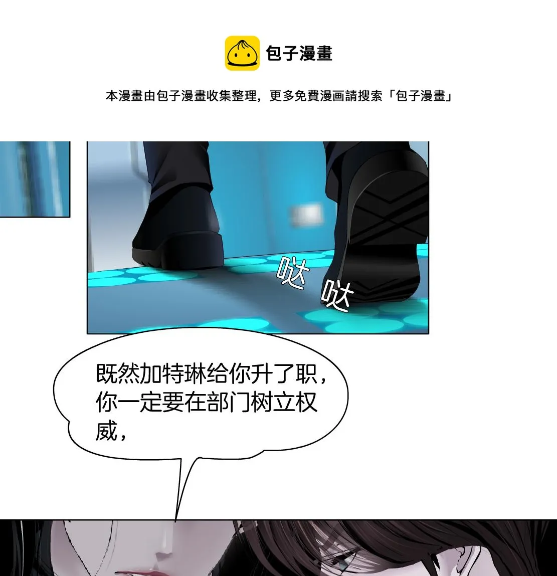 107【激情篇】我中有你！ 第37页