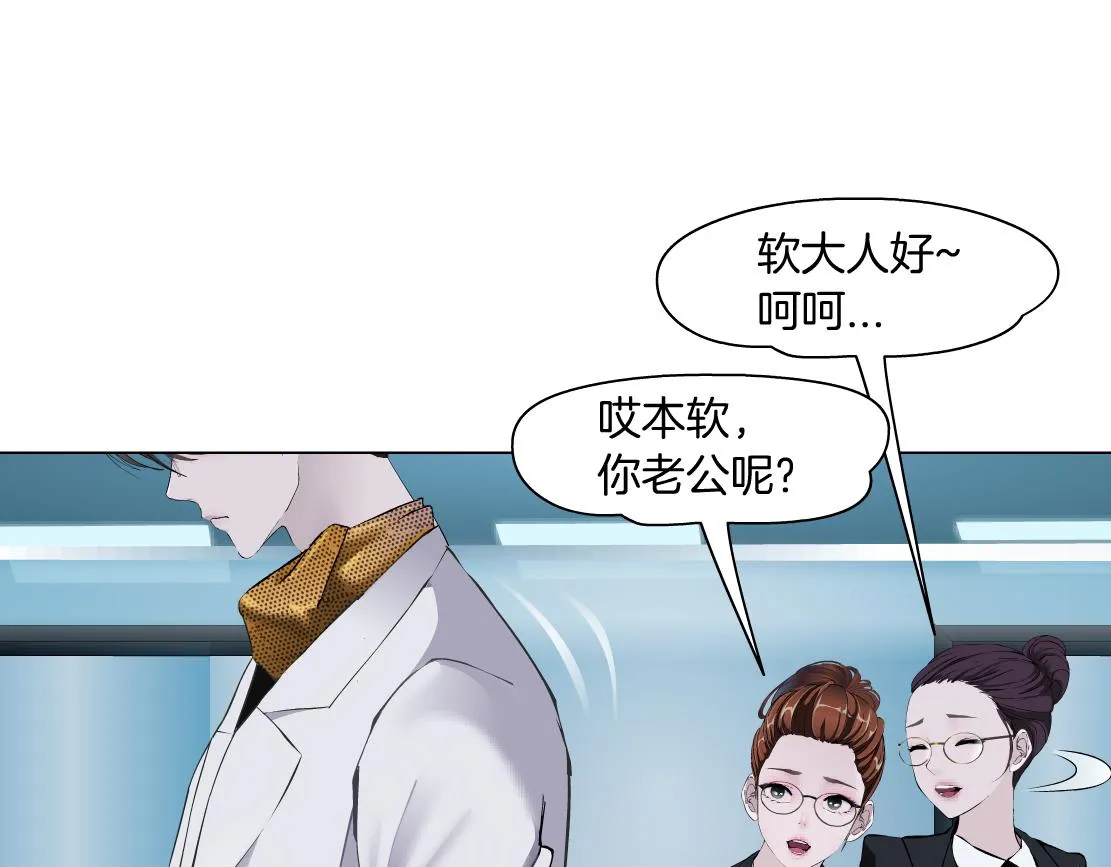 107【激情篇】我中有你！ 第39页