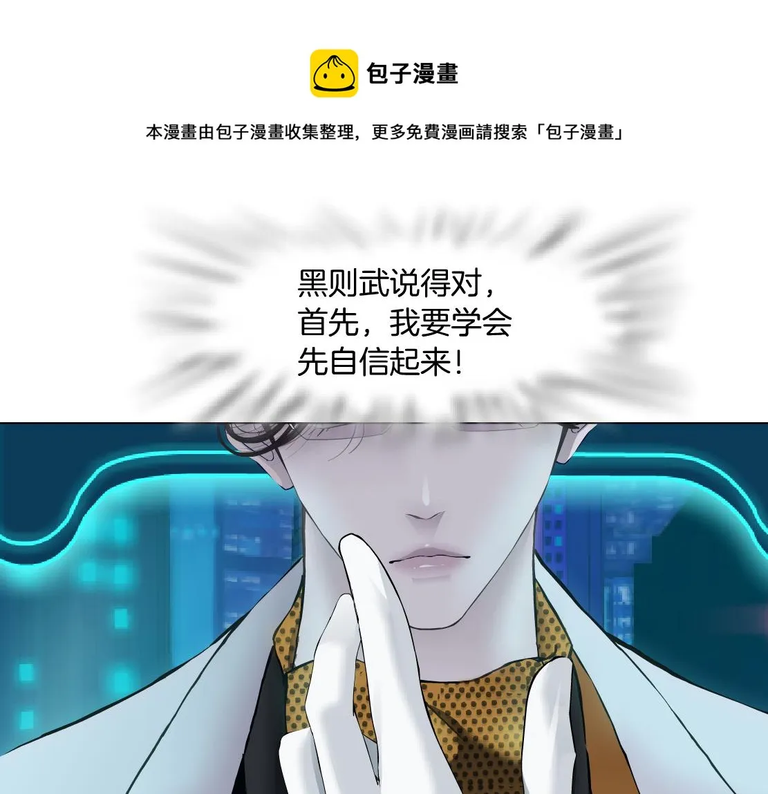 107【激情篇】我中有你！ 第41页
