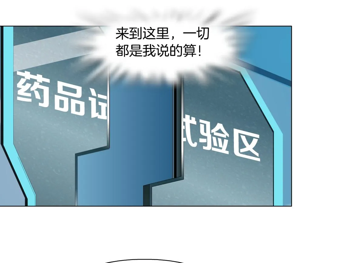 107【激情篇】我中有你！ 第43页