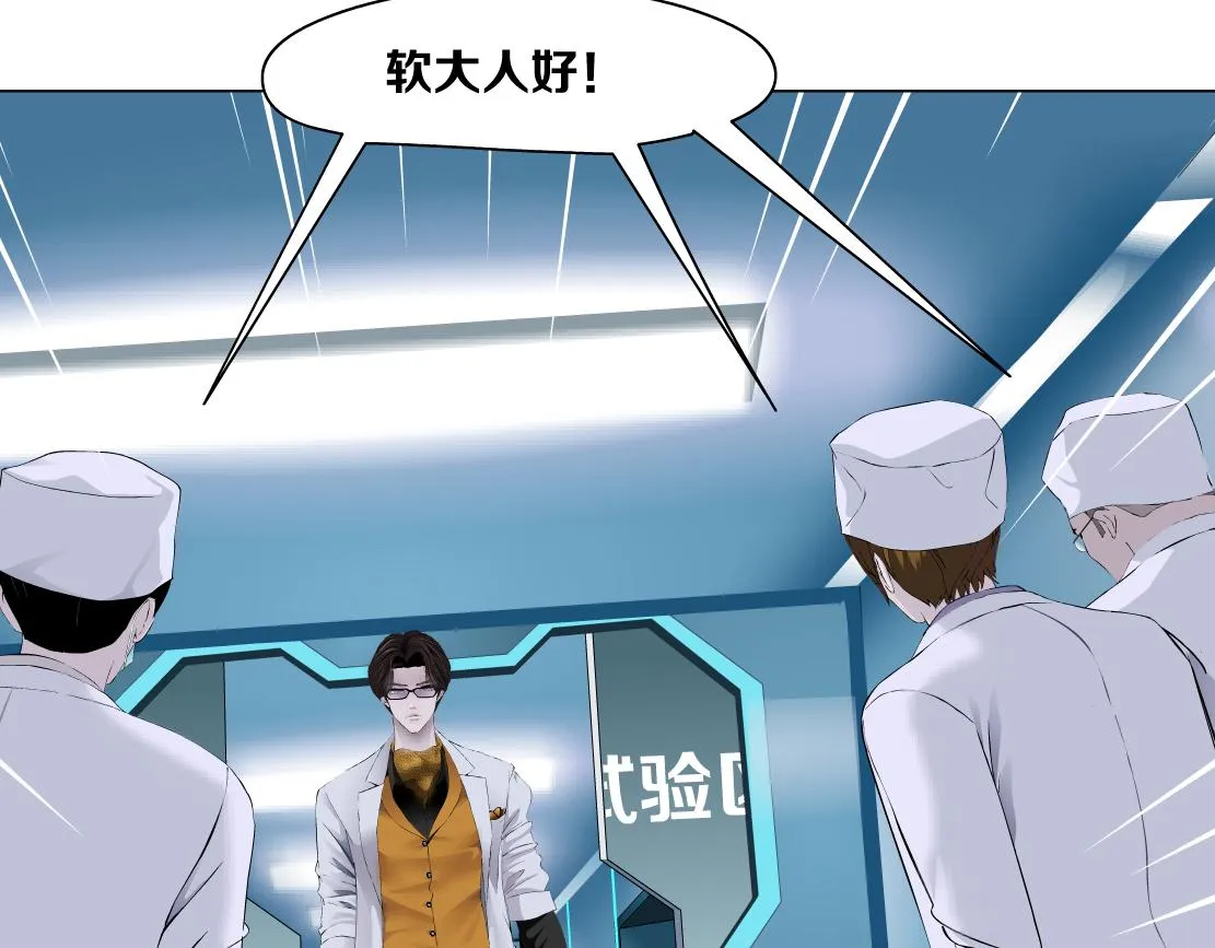 107【激情篇】我中有你！ 第44页