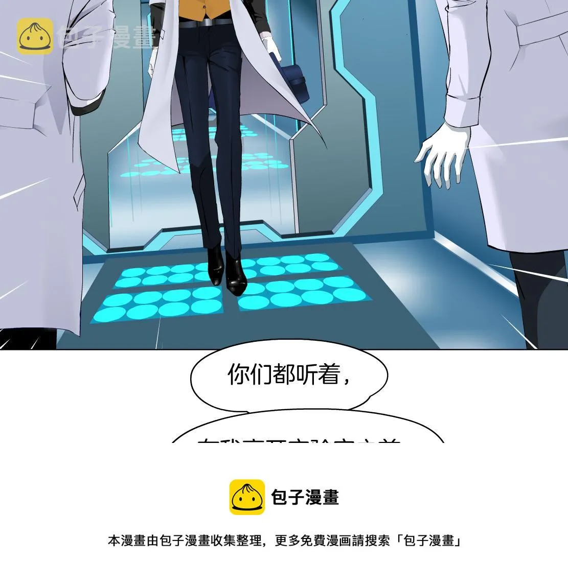107【激情篇】我中有你！ 第45页