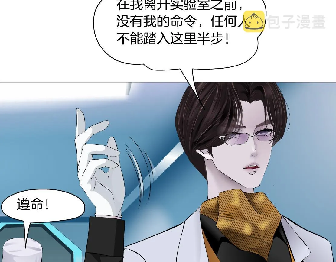 107【激情篇】我中有你！ 第46页