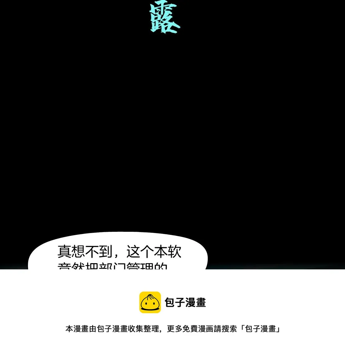 107【激情篇】我中有你！ 第49页