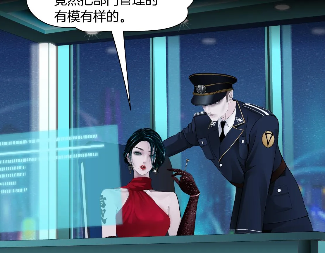 107【激情篇】我中有你！ 第50页