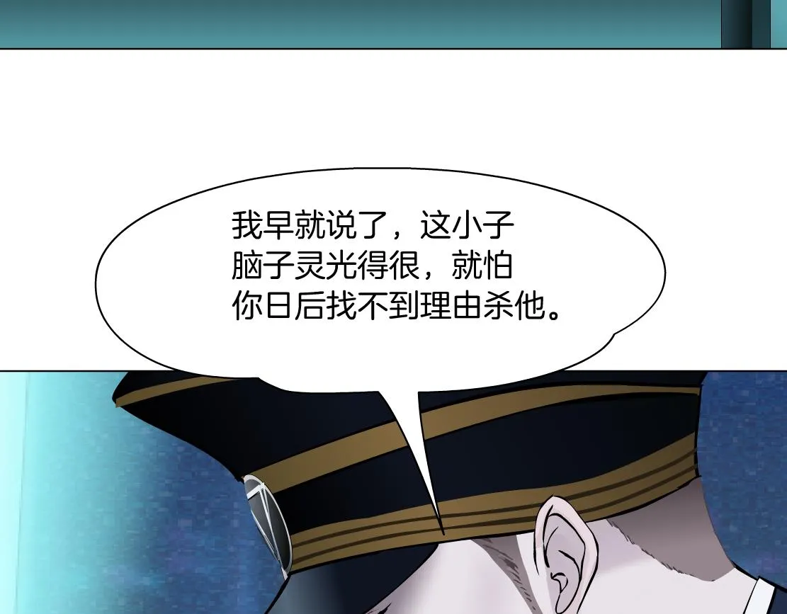 107【激情篇】我中有你！ 第51页