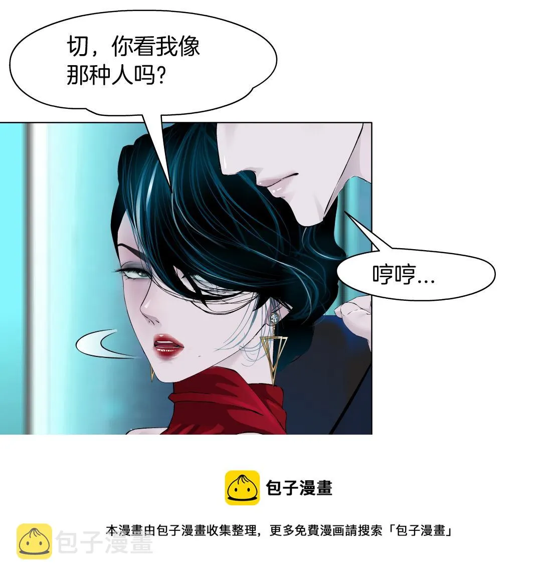 107【激情篇】我中有你！ 第53页