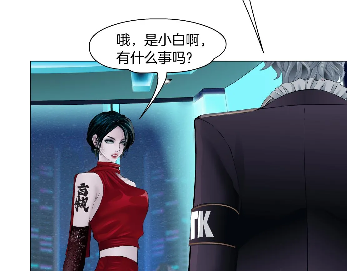 107【激情篇】我中有你！ 第56页