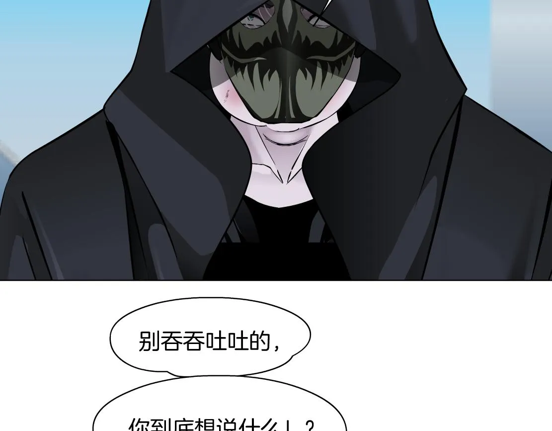 107【激情篇】我中有你！ 第60页