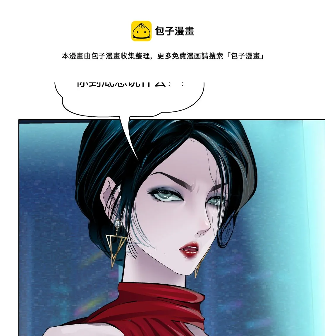 107【激情篇】我中有你！ 第61页