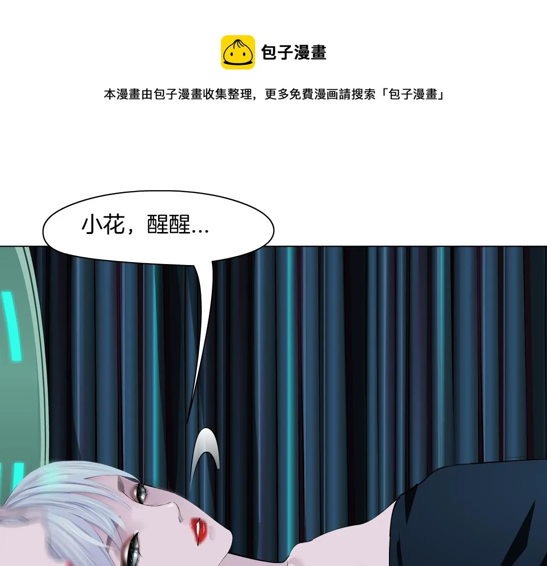 107【激情篇】我中有你！ 第65页