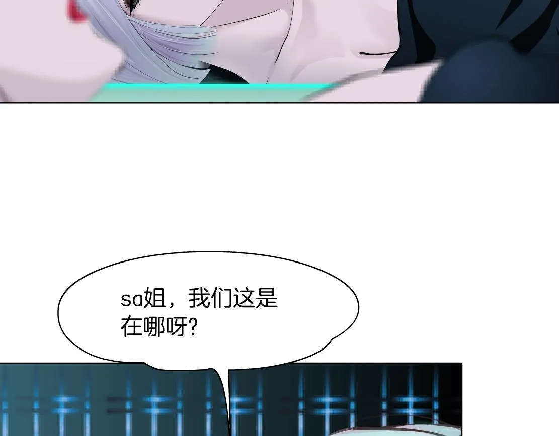 107【激情篇】我中有你！ 第66页
