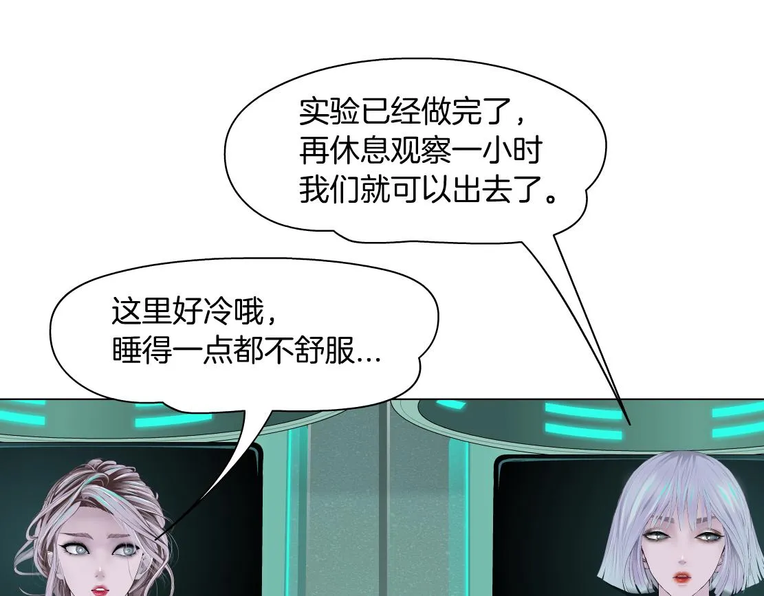 107【激情篇】我中有你！ 第68页