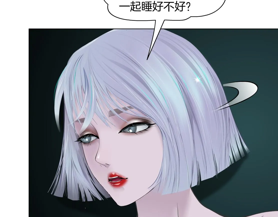 107【激情篇】我中有你！ 第70页