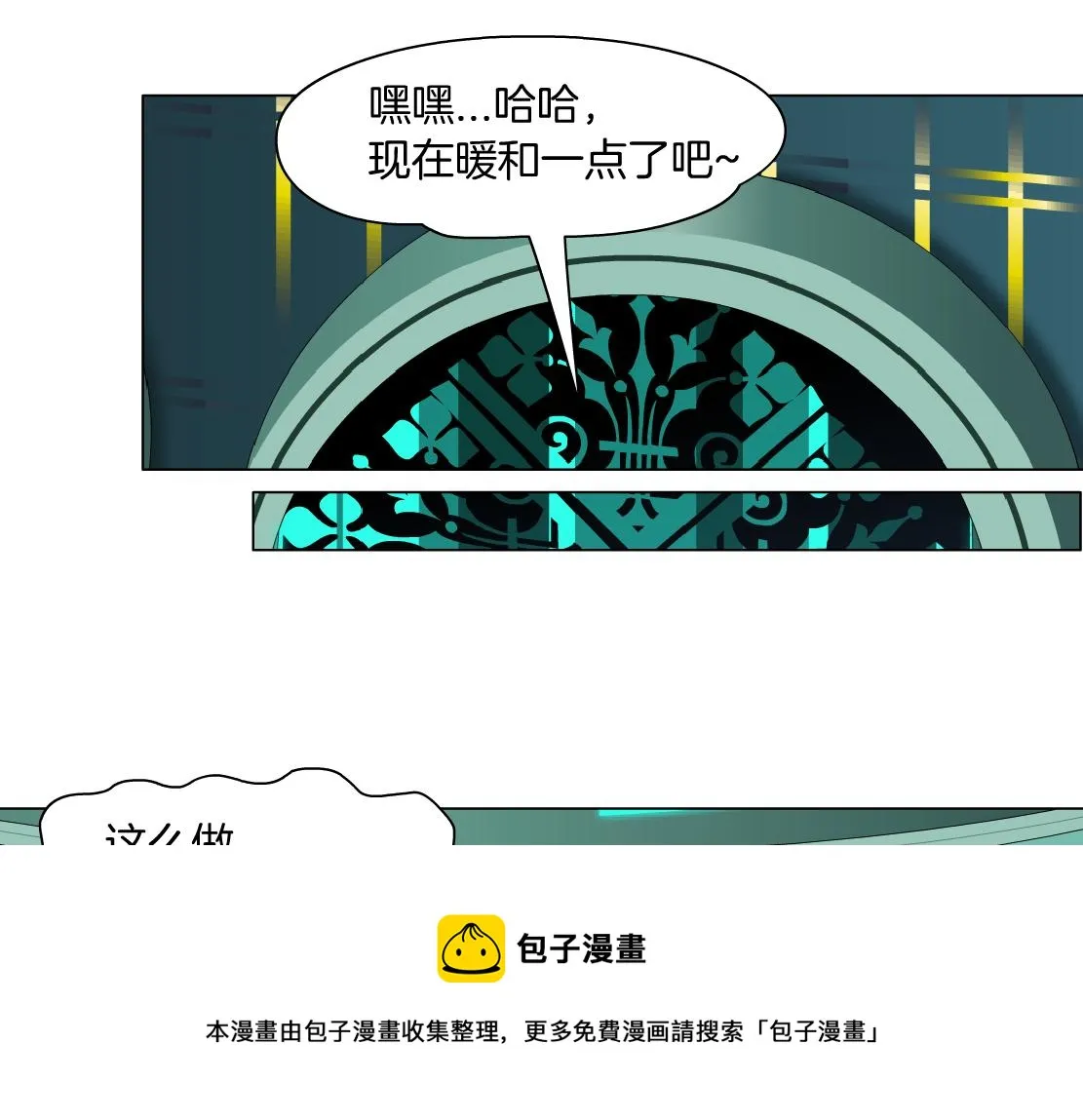 107【激情篇】我中有你！ 第73页