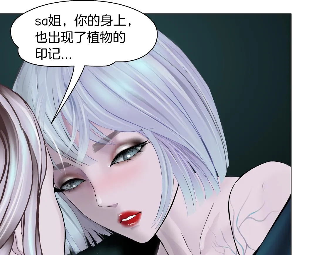 107【激情篇】我中有你！ 第75页