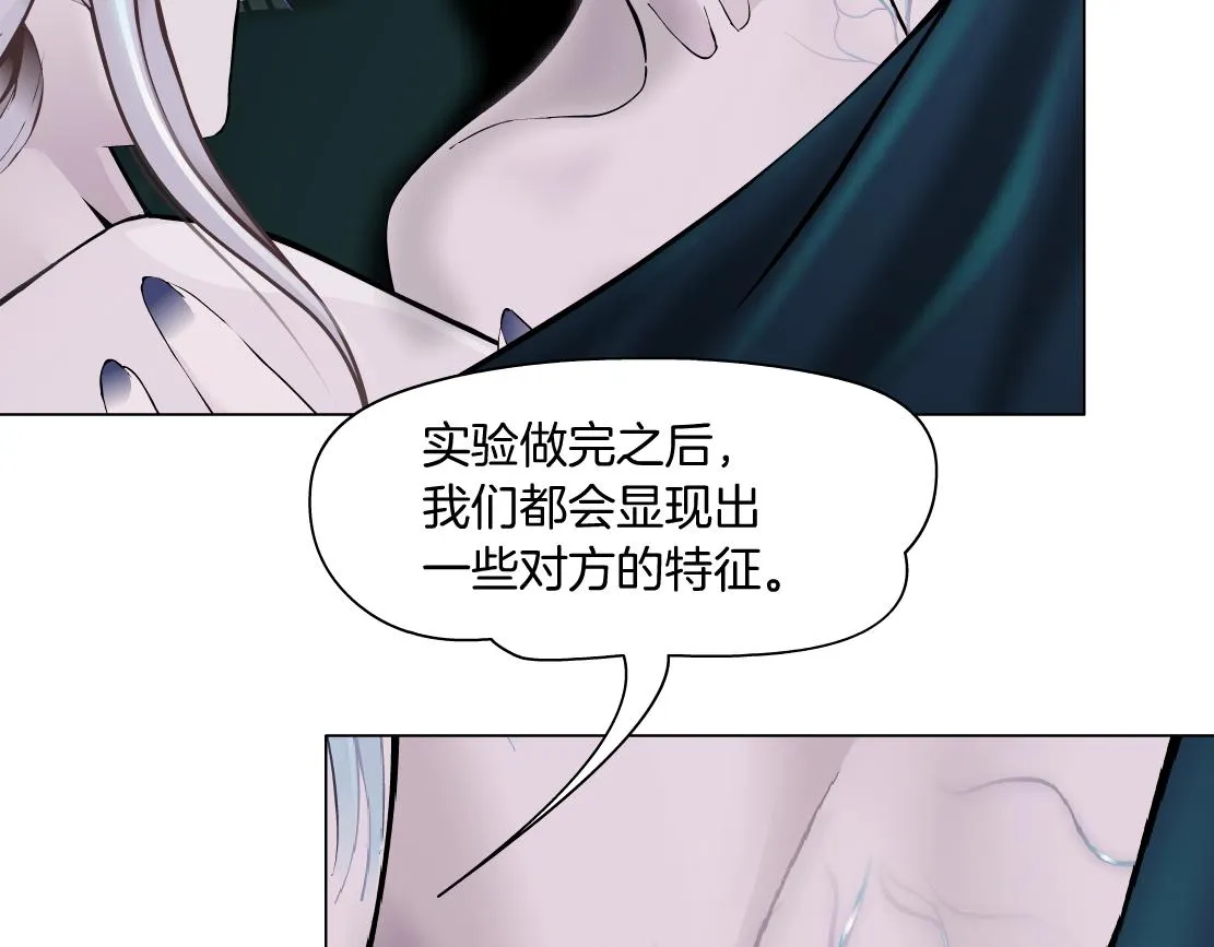 107【激情篇】我中有你！ 第76页