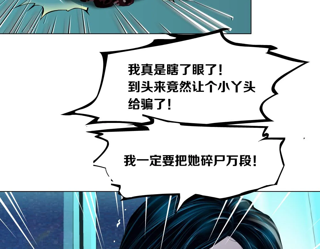 107【激情篇】我中有你！ 第79页