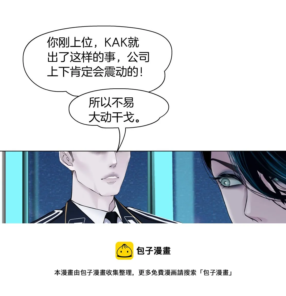 107【激情篇】我中有你！ 第81页