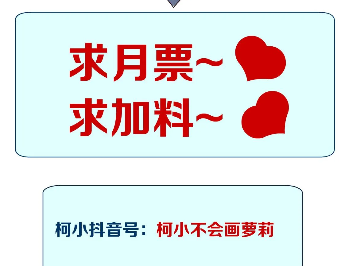 107【激情篇】我中有你！ 第87页