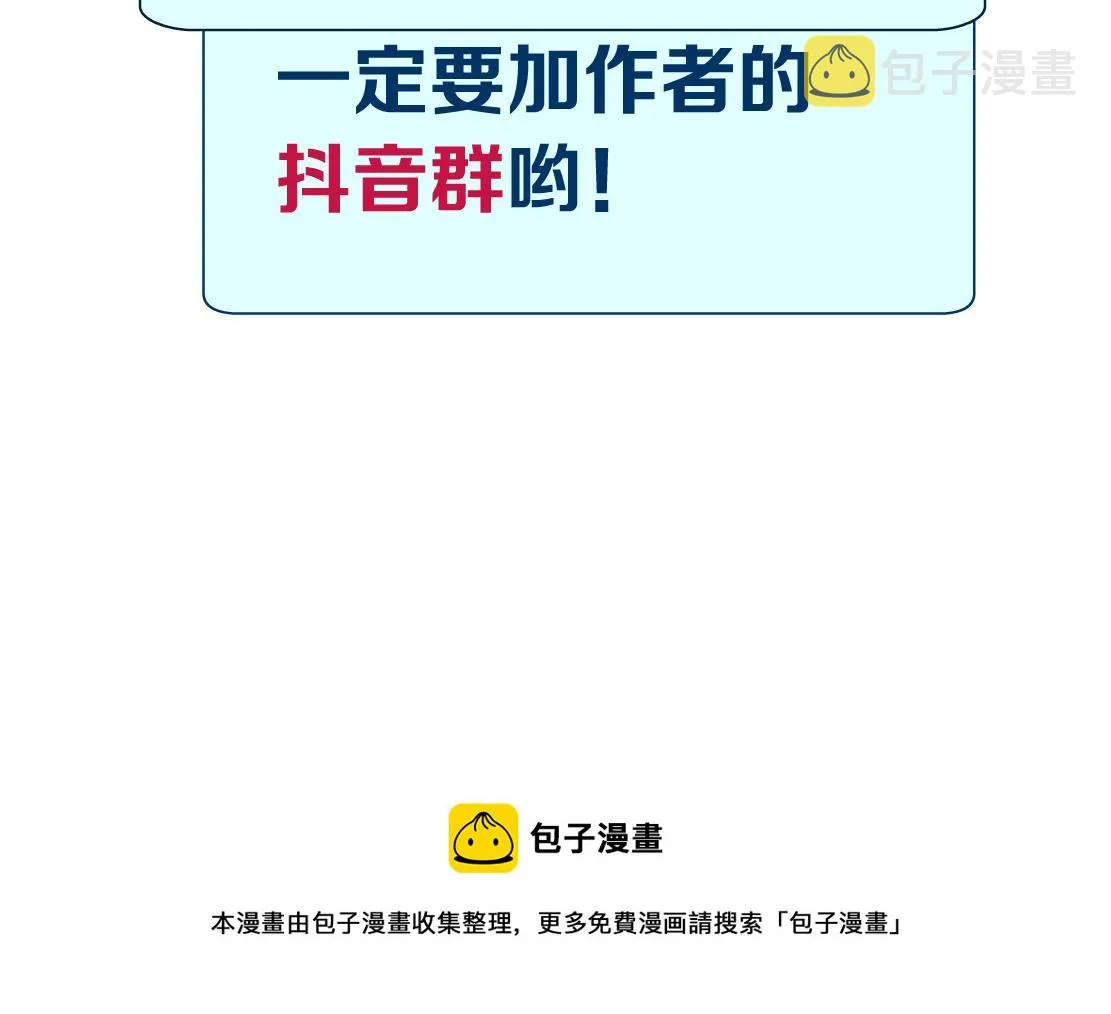 107【激情篇】我中有你！ 第88页