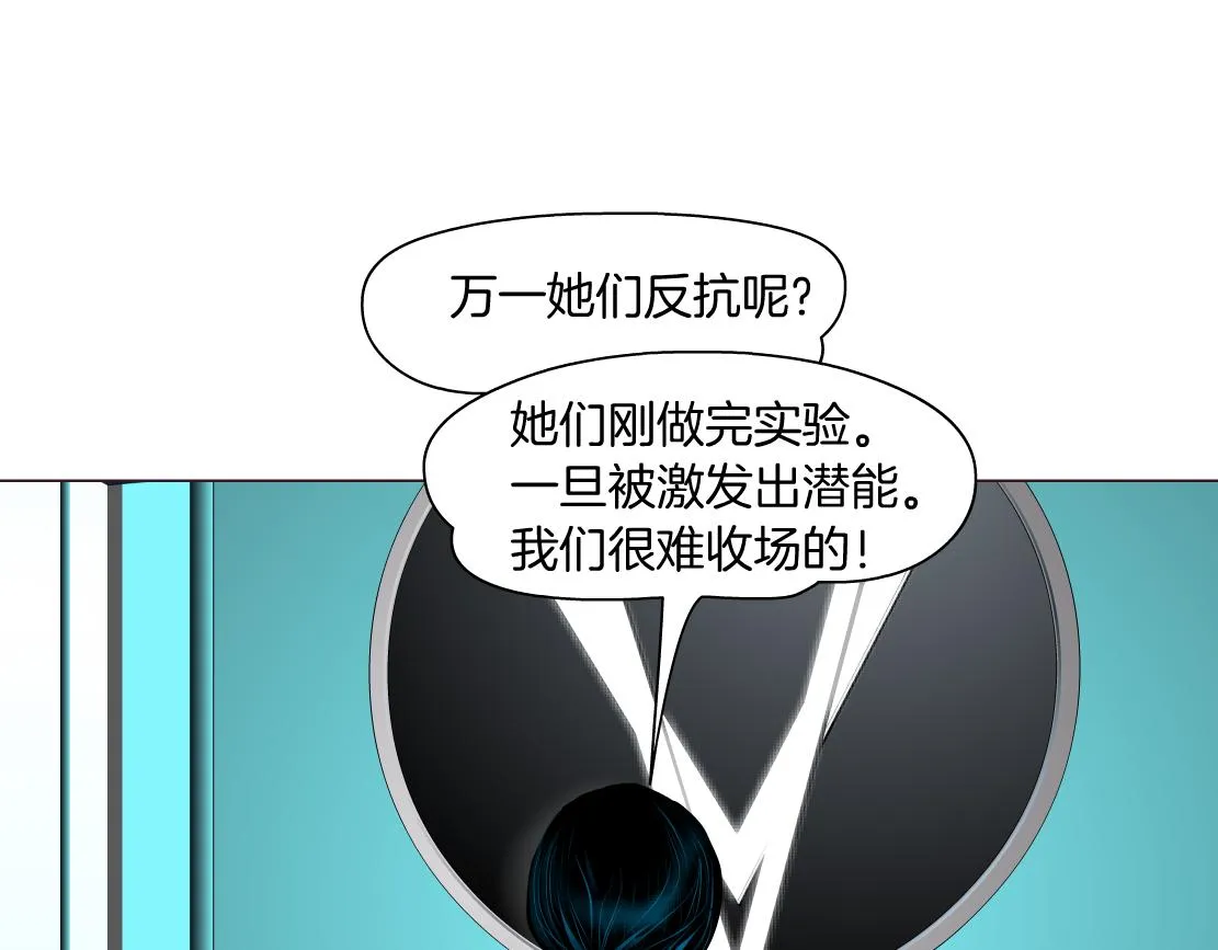 108【激情篇】你们有戏！ 第4页