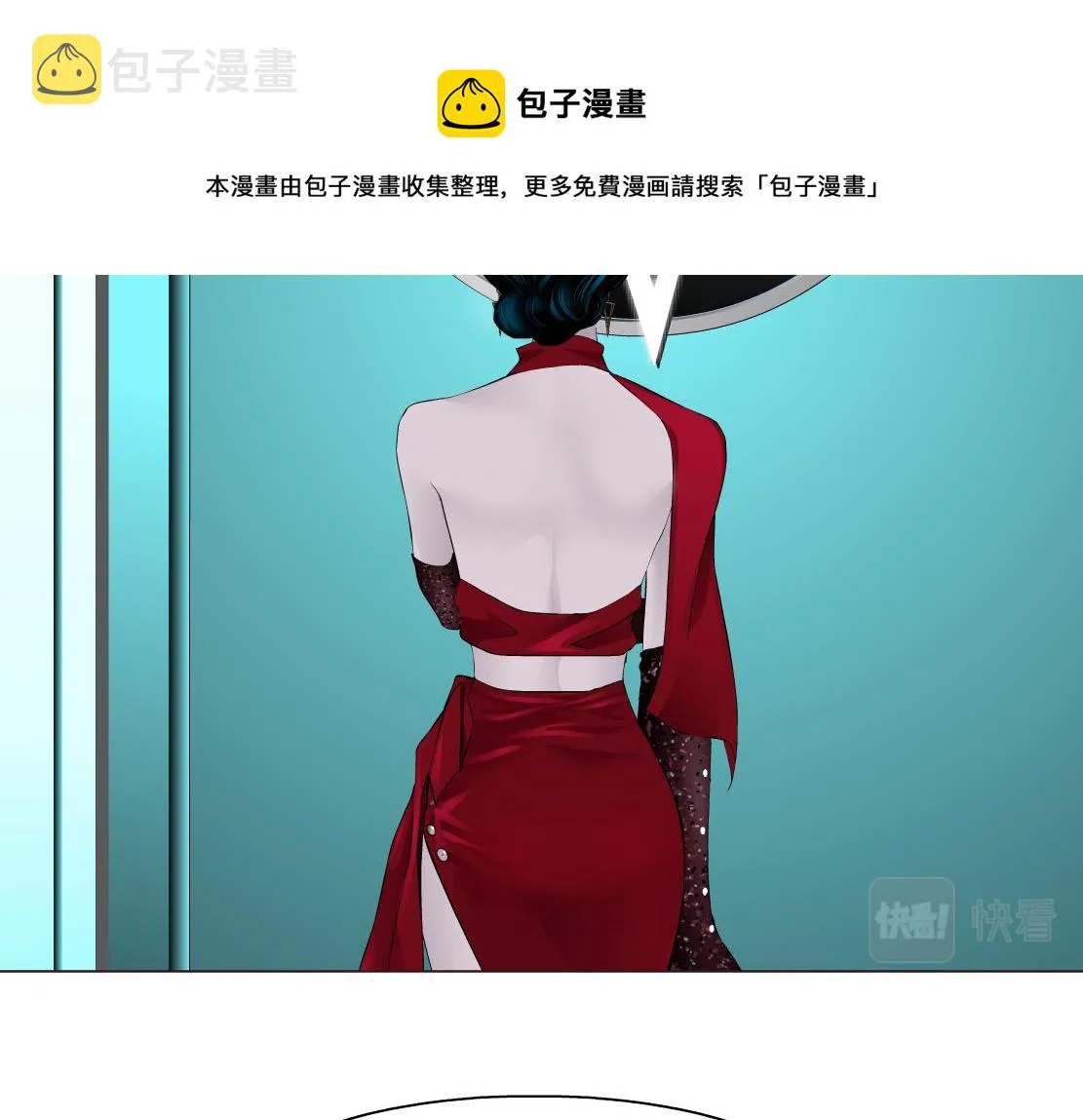 108【激情篇】你们有戏！ 第5页