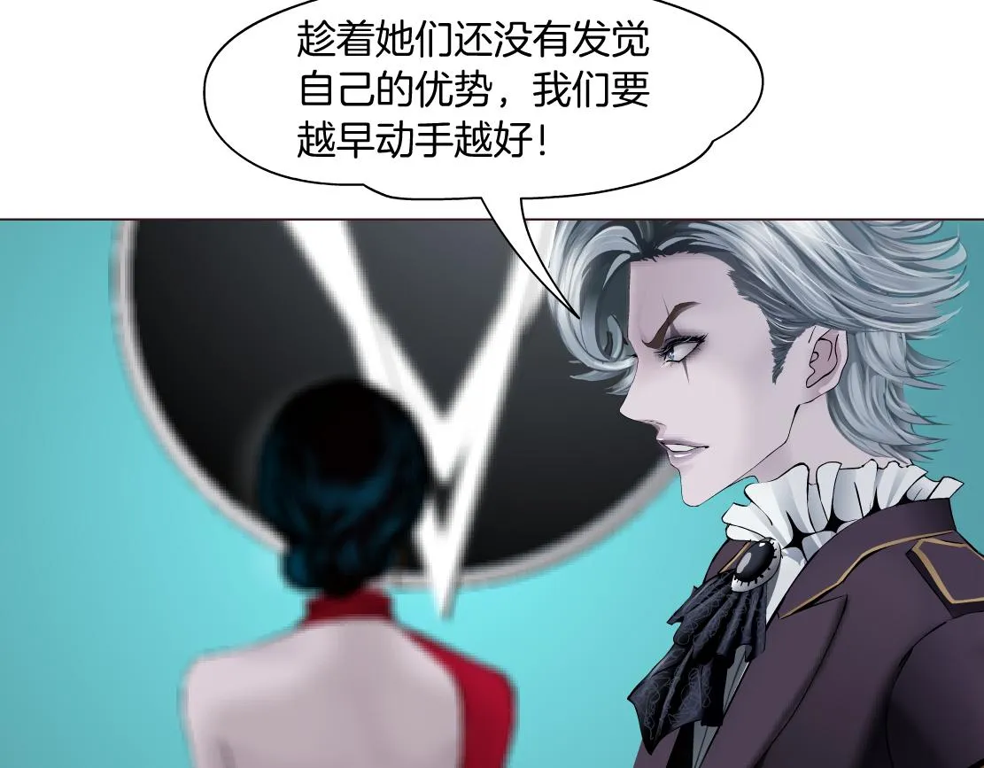 108【激情篇】你们有戏！ 第6页