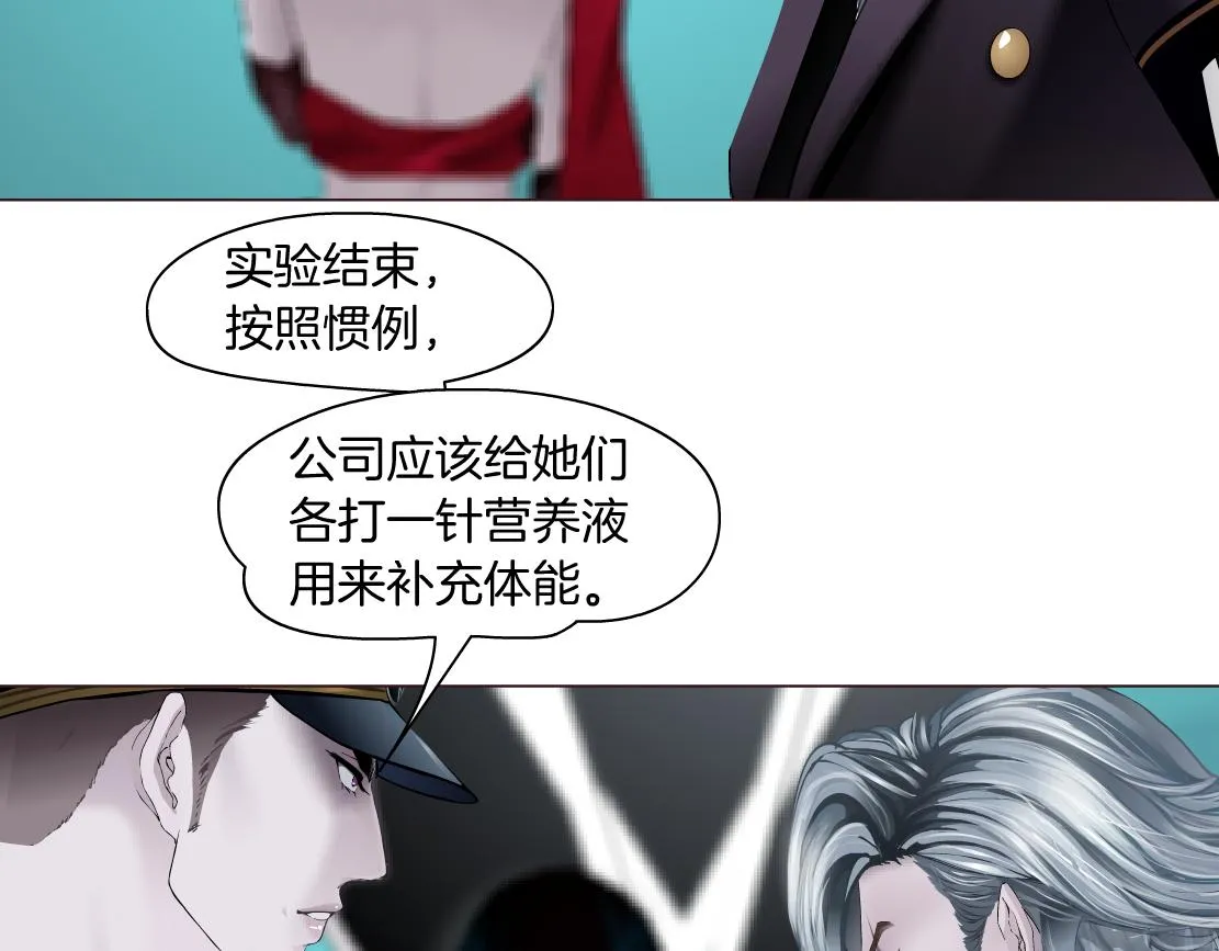 108【激情篇】你们有戏！ 第7页