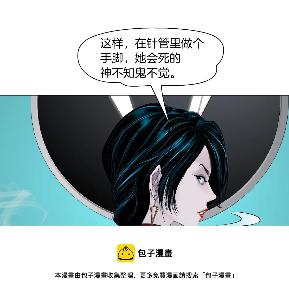 108【激情篇】你们有戏！ 第9页