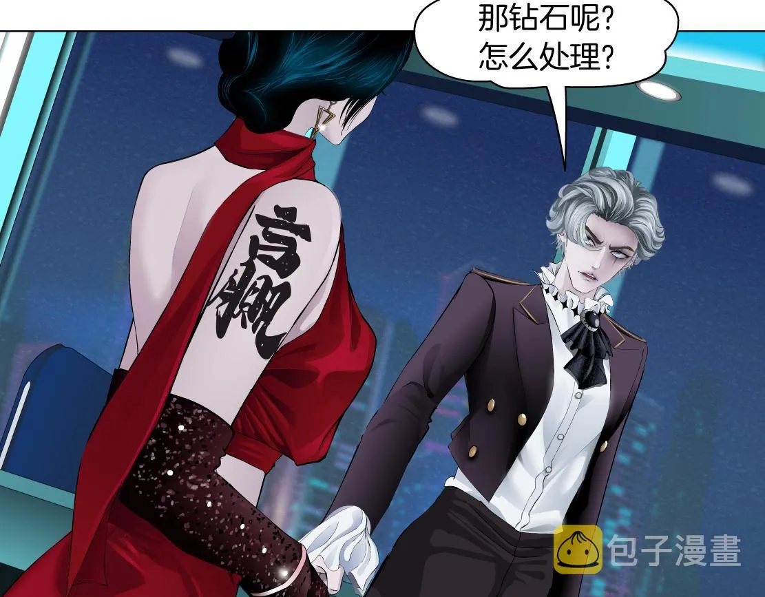 108【激情篇】你们有戏！ 第11页