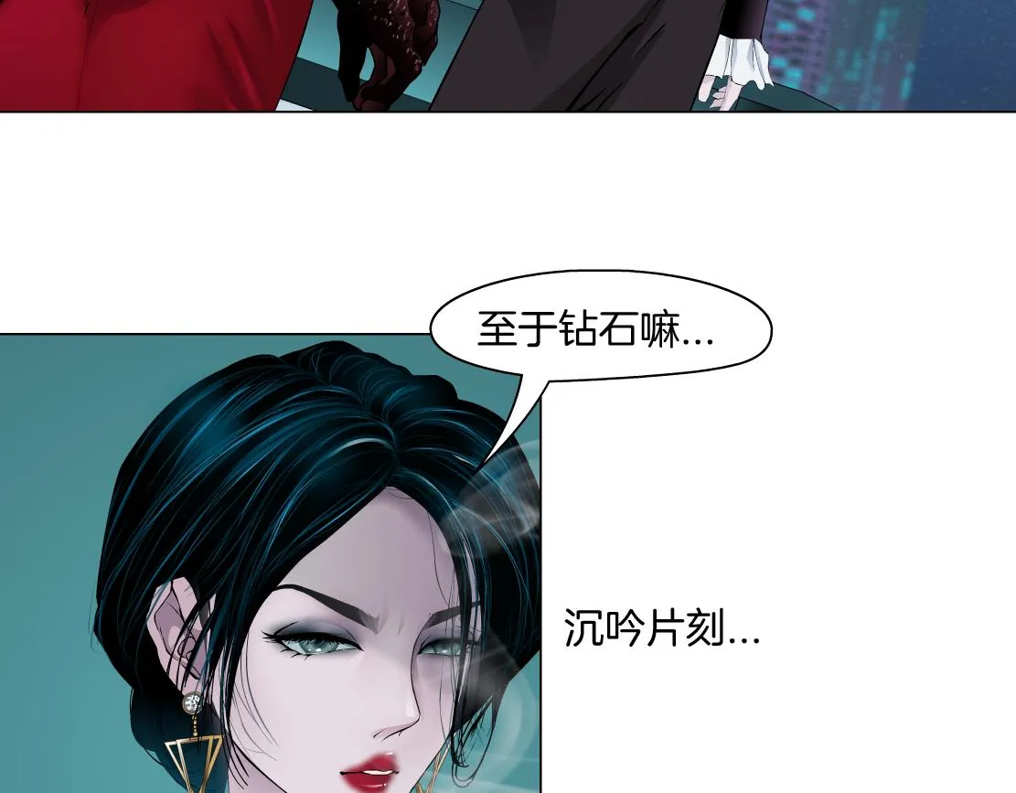 108【激情篇】你们有戏！ 第12页