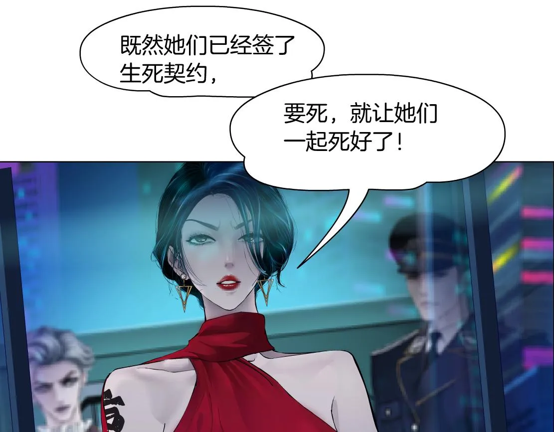 108【激情篇】你们有戏！ 第14页