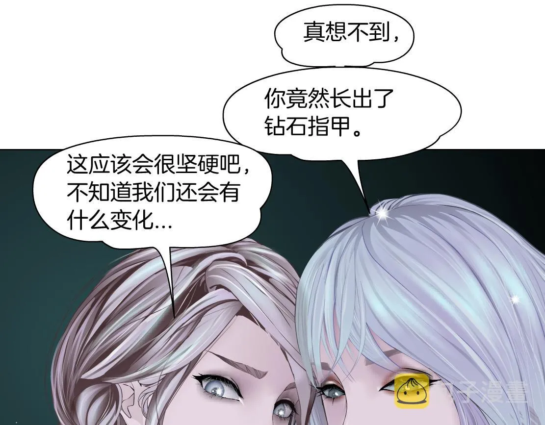 108【激情篇】你们有戏！ 第19页