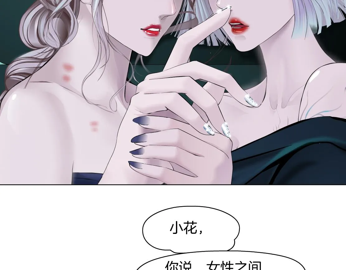 108【激情篇】你们有戏！ 第20页