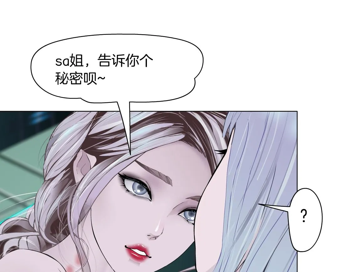 108【激情篇】你们有戏！ 第24页