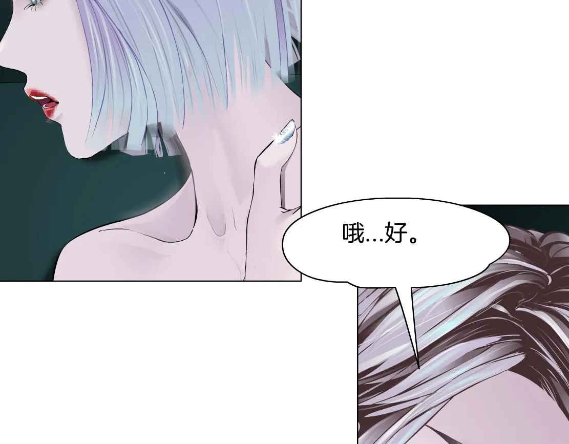 108【激情篇】你们有戏！ 第30页