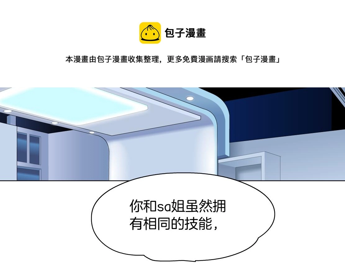 108【激情篇】你们有戏！ 第33页