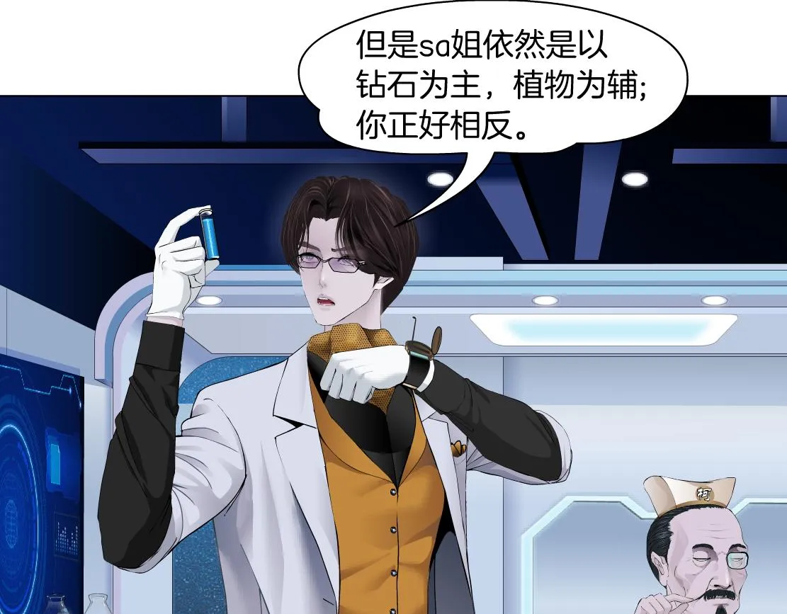 108【激情篇】你们有戏！ 第34页