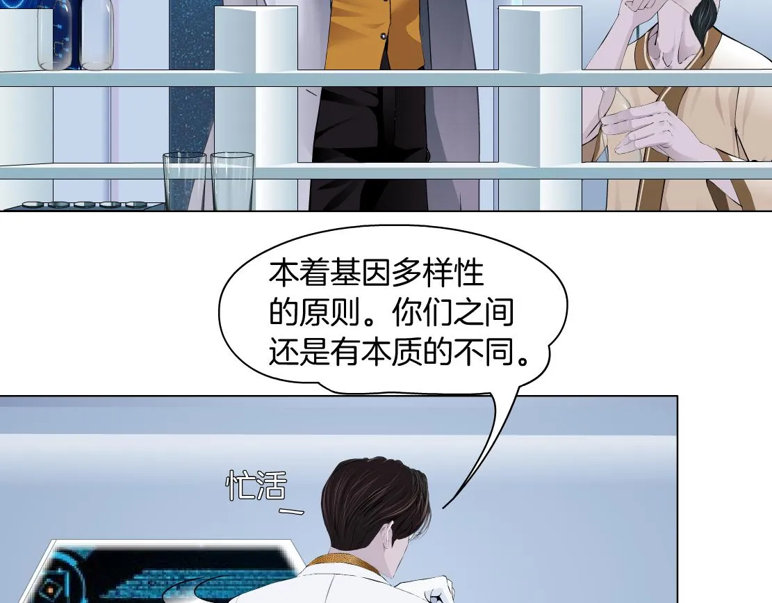 108【激情篇】你们有戏！ 第35页