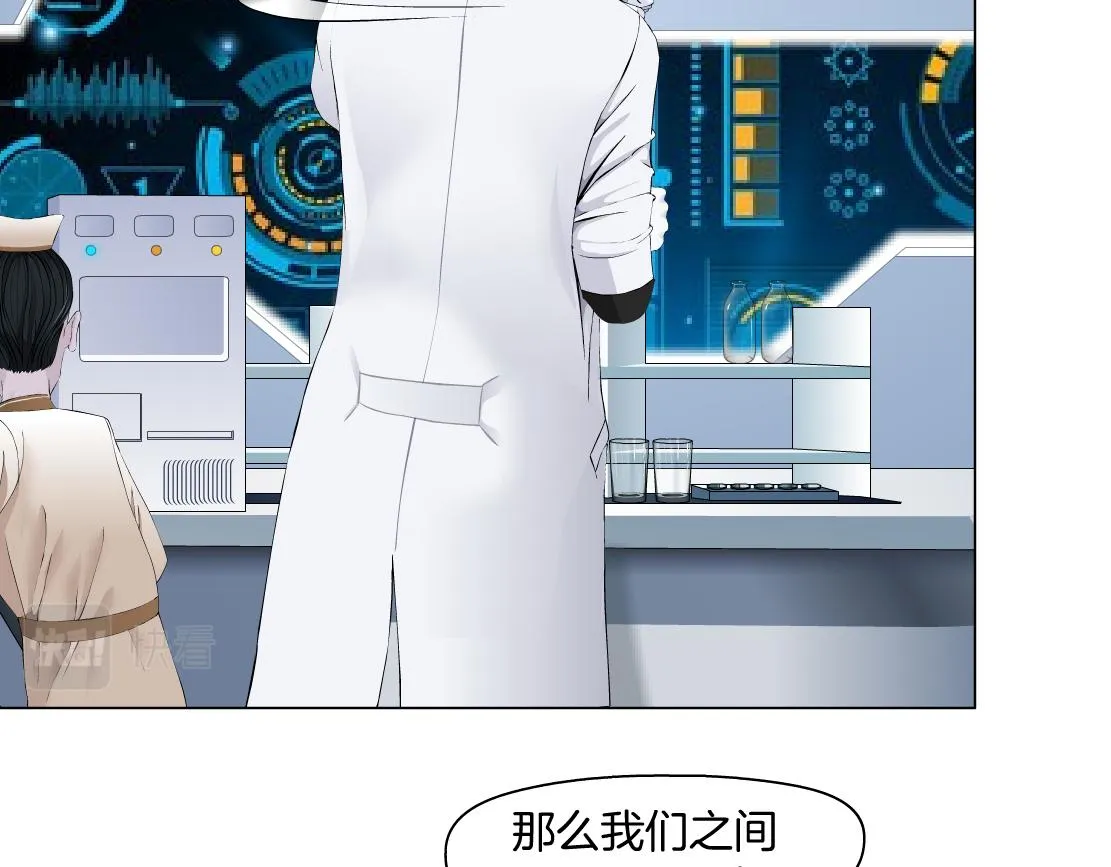 108【激情篇】你们有戏！ 第36页