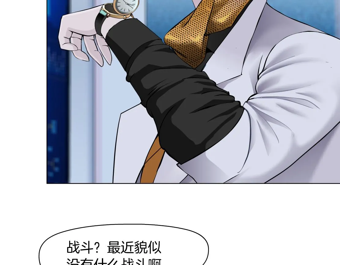 108【激情篇】你们有戏！ 第40页